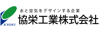 協栄工業株式会社