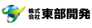 株式会社東部開発